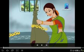 TELUGU FOR KIDS