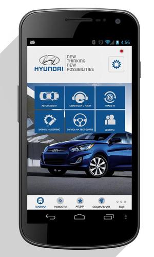 Hyundai Moldova