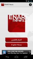 ENAR News