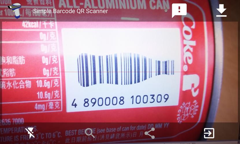 Barcode QR DataMatrix Scanner