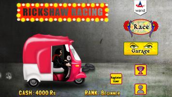 Rickshaw Racing