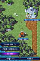 Lordmancer HD (Russian)