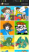 Coloring - Cartoon Characters