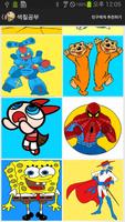 Coloring - Cartoon Characters