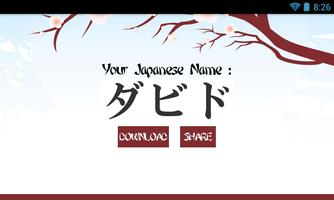 My Japanese Name