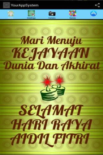 Hari Raya Aidilfitri Wishes