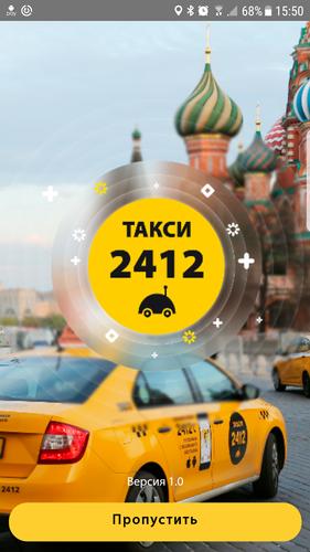 Taxi 2412 - The Taxi App.