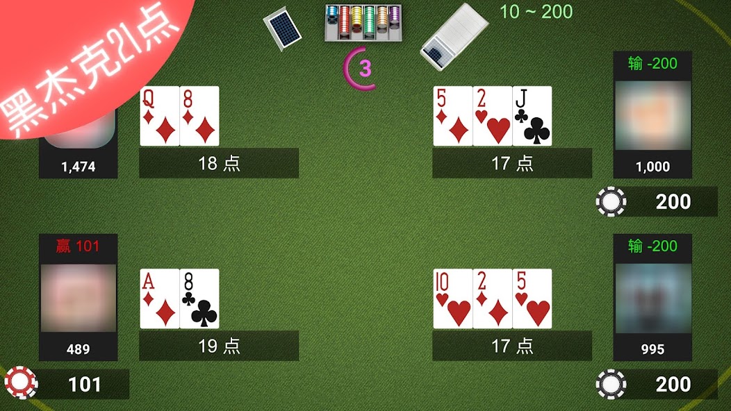 Classic 21 BlackJack