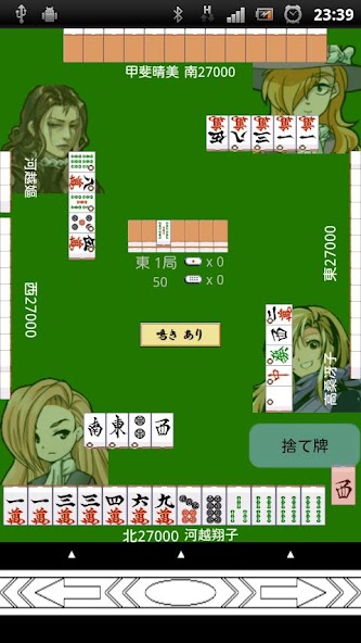 Mahjong VirtualTENHO-G!