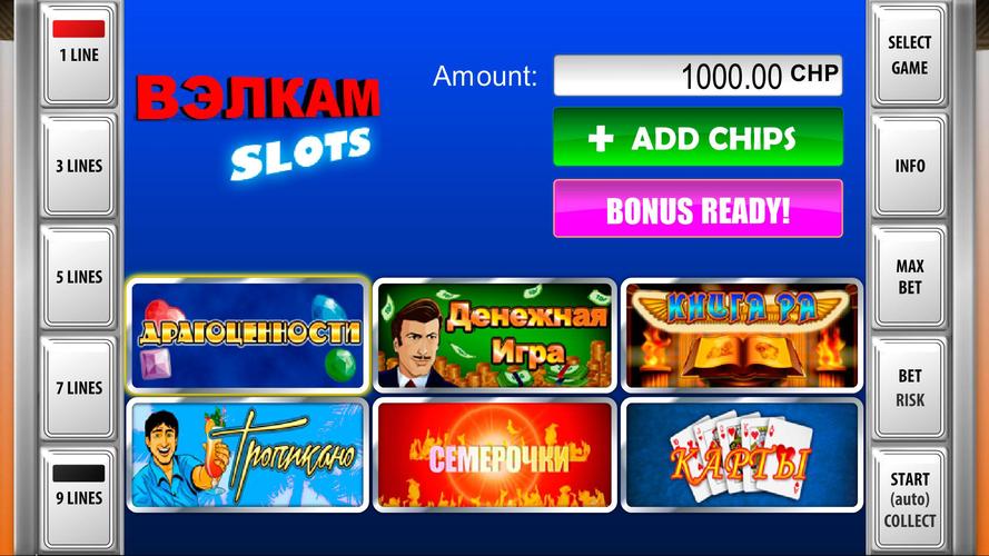 Welcome Slots free emulator