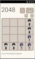 Tokyo Ghoul 2048 Puzzle