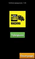 Radiotaxi Makedonia