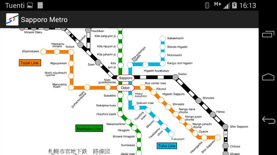 Sapporo Metro (English)