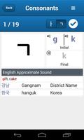 Hangeul 101