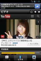 AKB48 Mobile