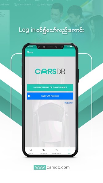 CarsDB