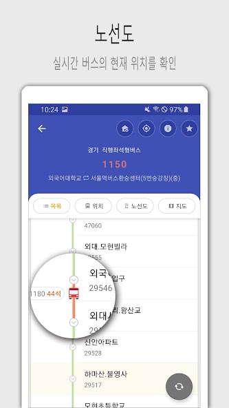 Korea bus information