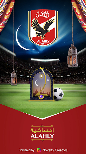 Al Ahly imsakia