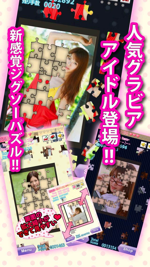 Love Puzzle