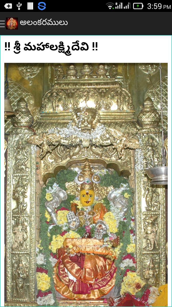 Dasara 2015