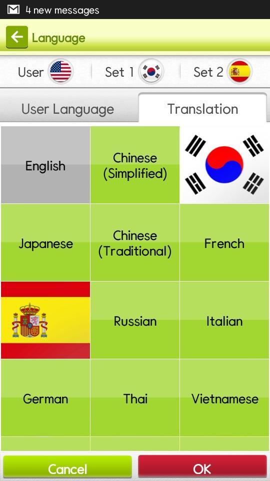 3-nation translator [English]