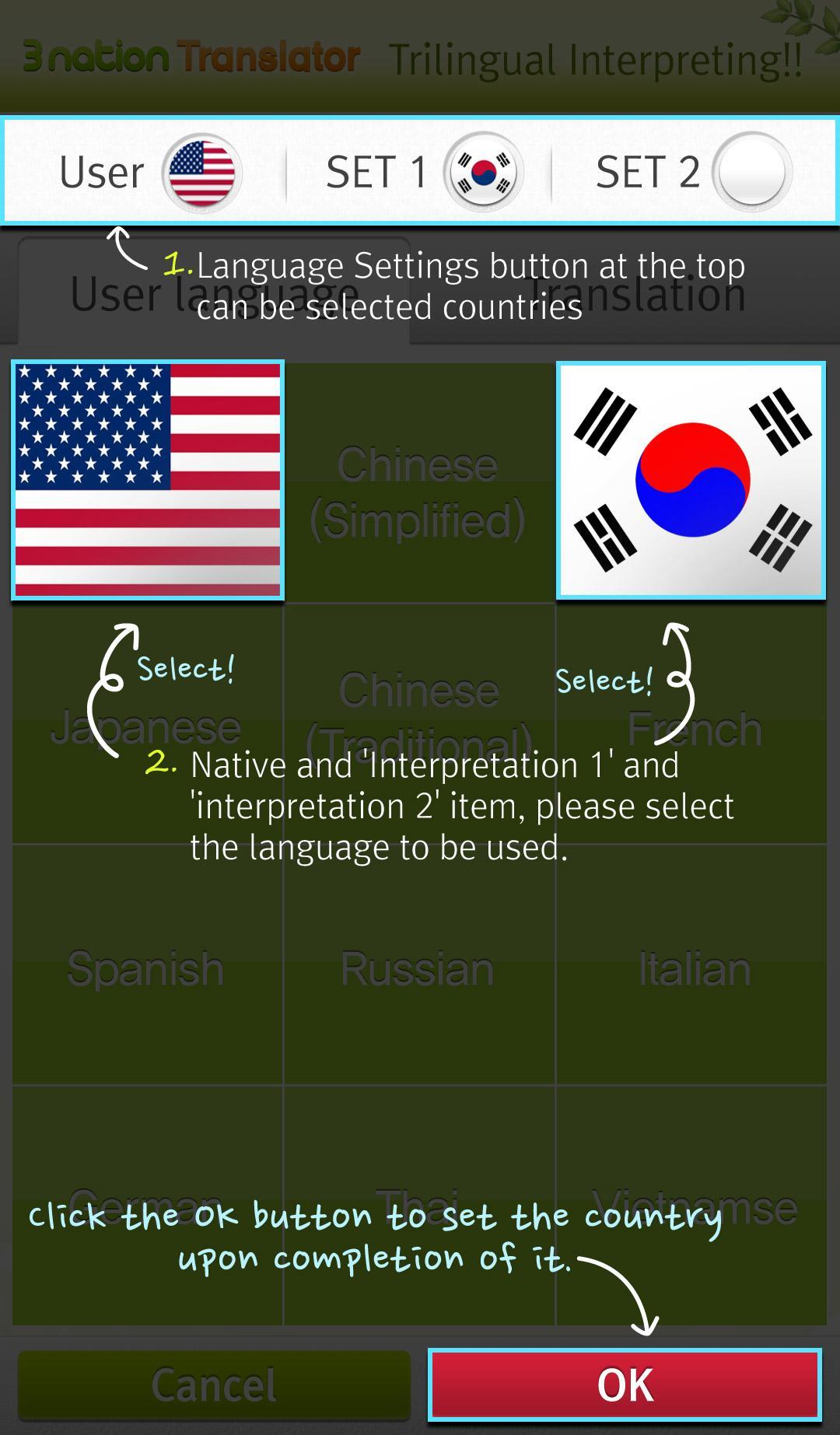 3-nation translator [English]