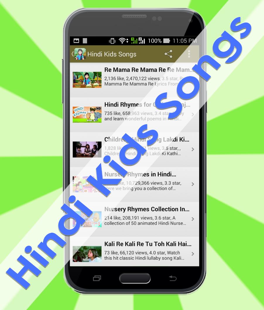 Hindi Kids Songs