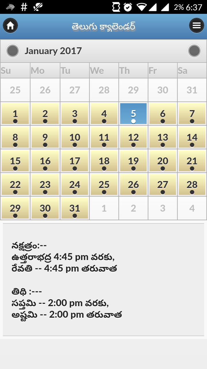 telugu calender 2017