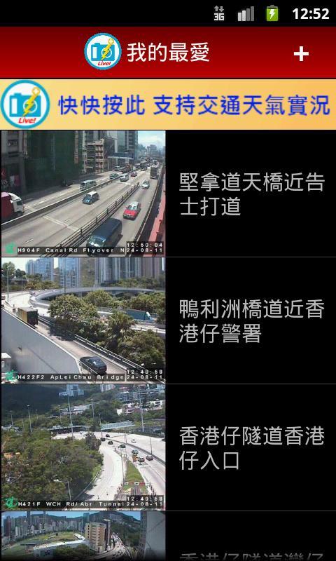 Live Traffic and Weather