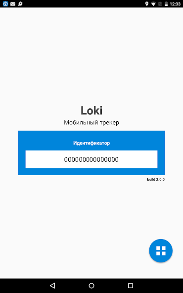 GPS tracker - Loki