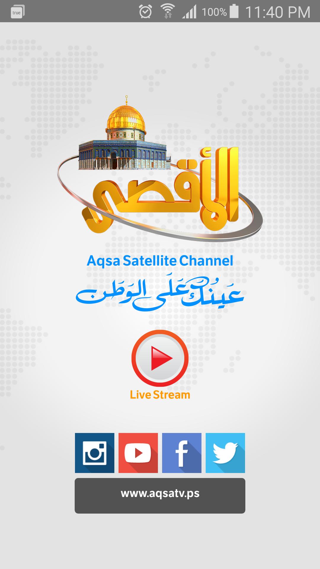 Aqsa channel live