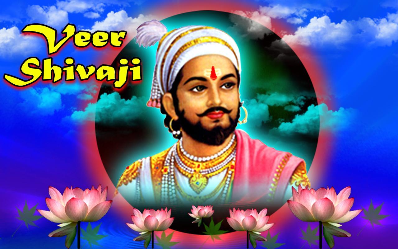 Shivaji Wallpapers