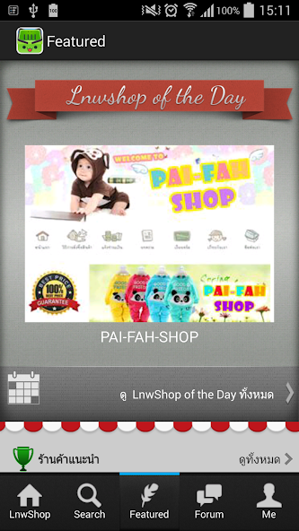 LnwShop