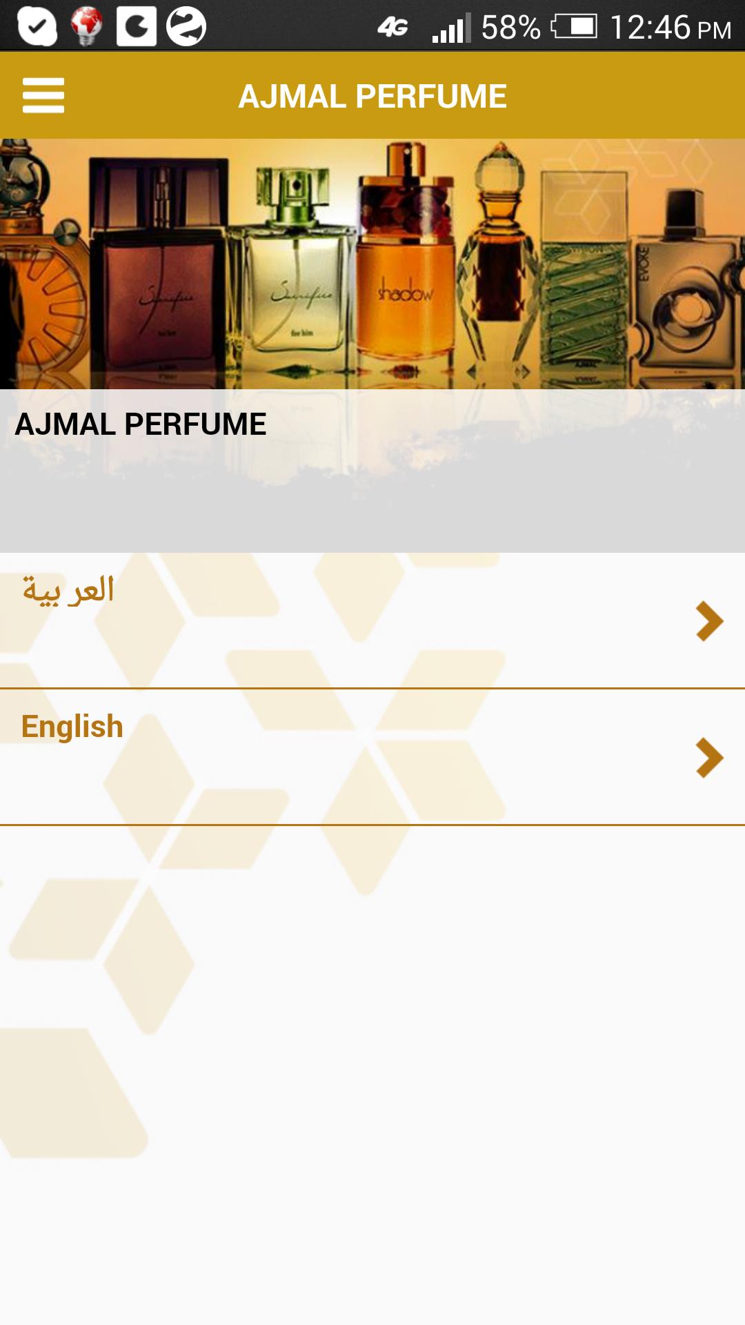 Ajmal Perfume