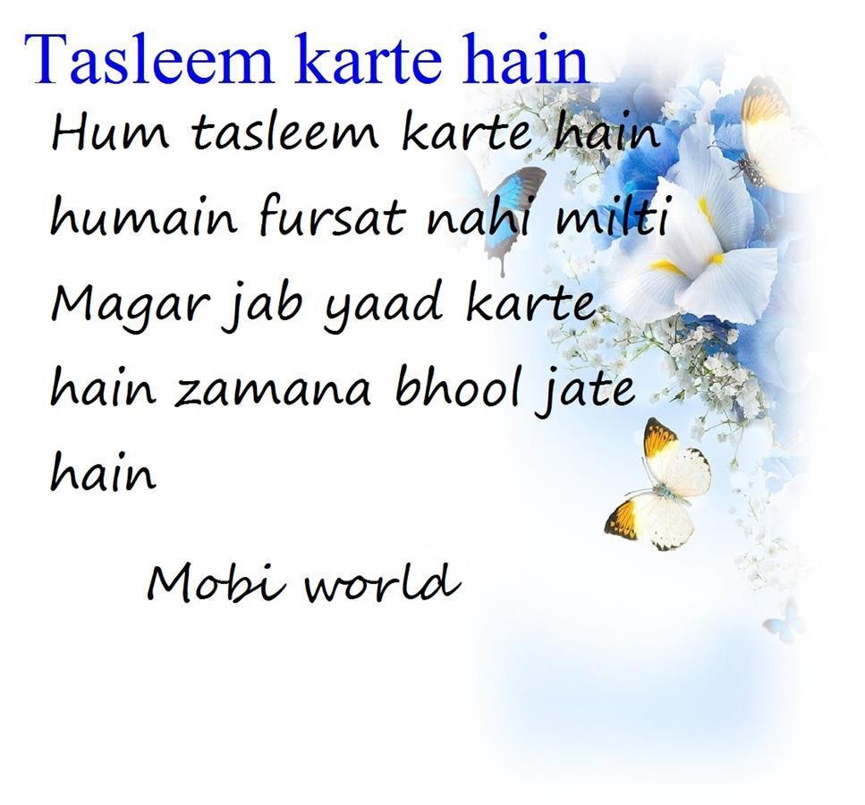 Yaad Shayari