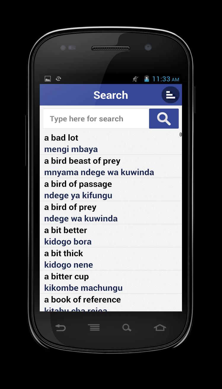 Swahili Dictionary