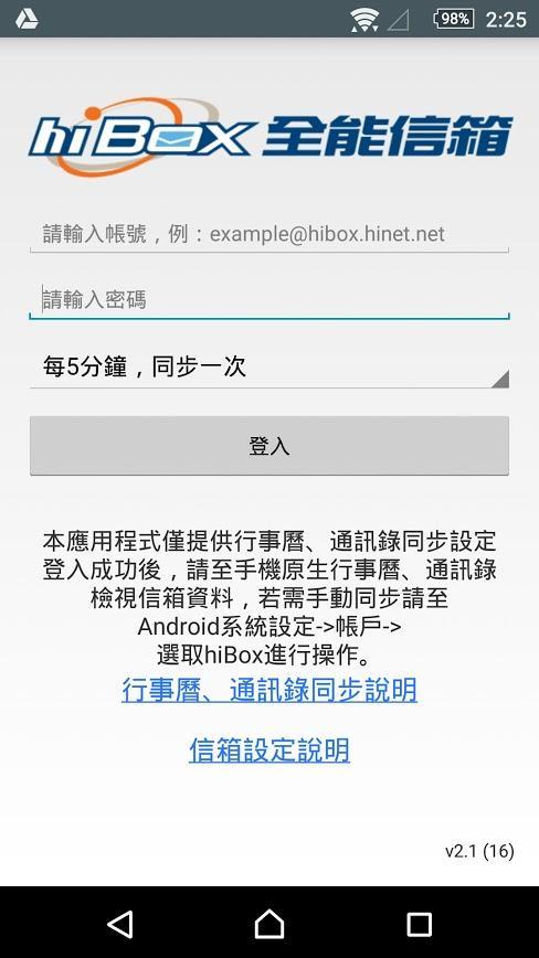 hiBox messaging service