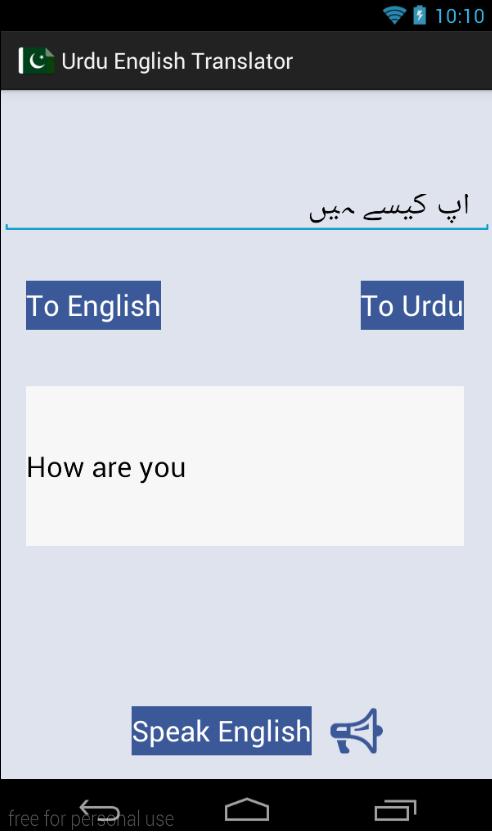 Urdu English Translator