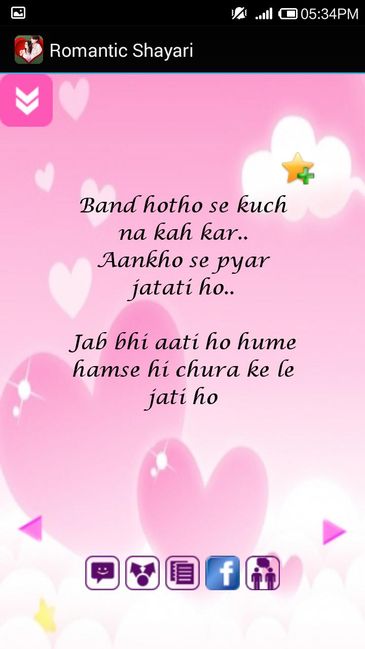 Love Shayari