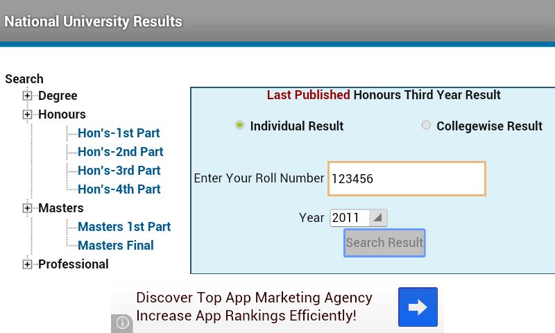 National University BD Result