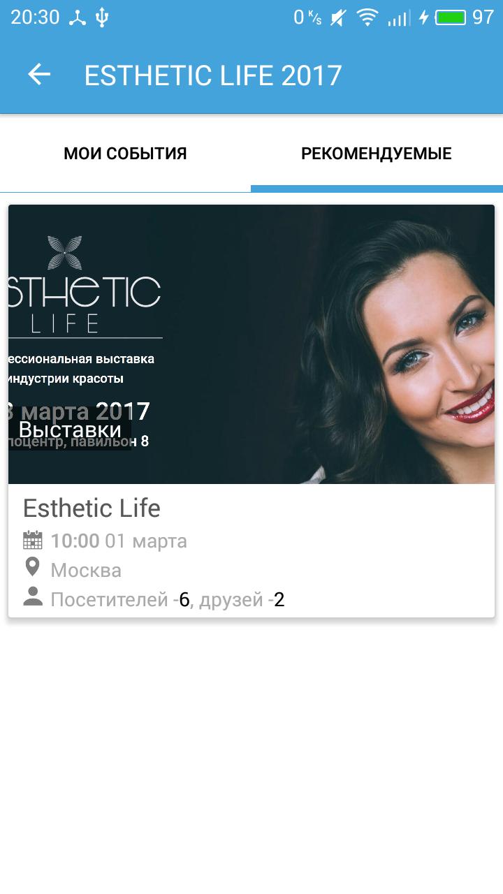 Esthetic Life - expo