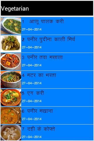 Latest Hindi Recipes