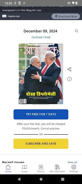 Outlook Hindi