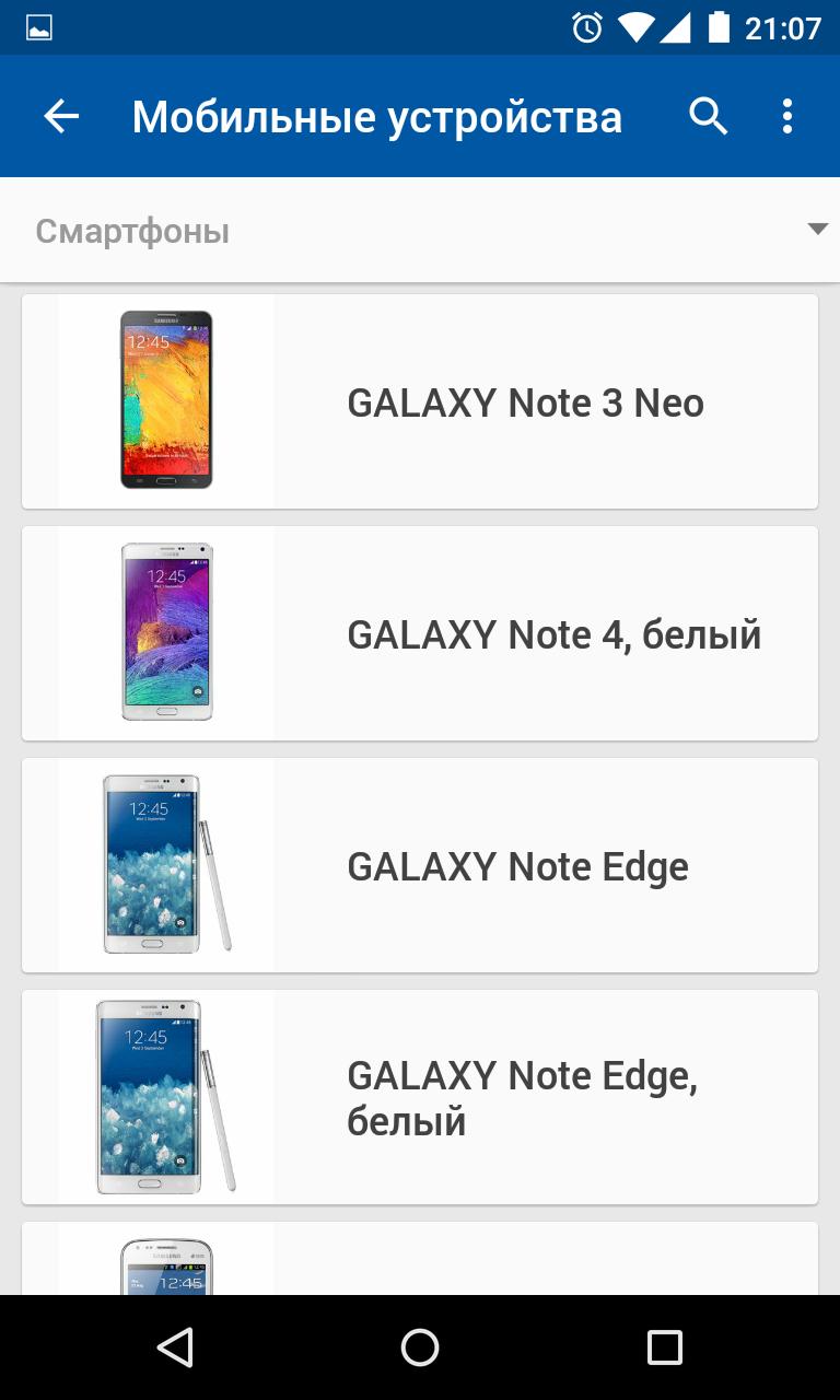 Catalog of Samsung