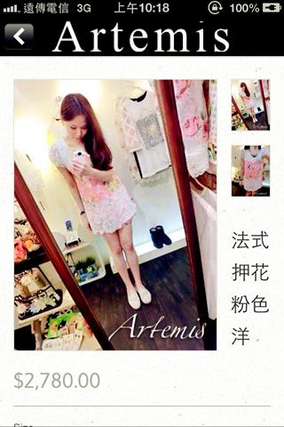 Artemis Boutique