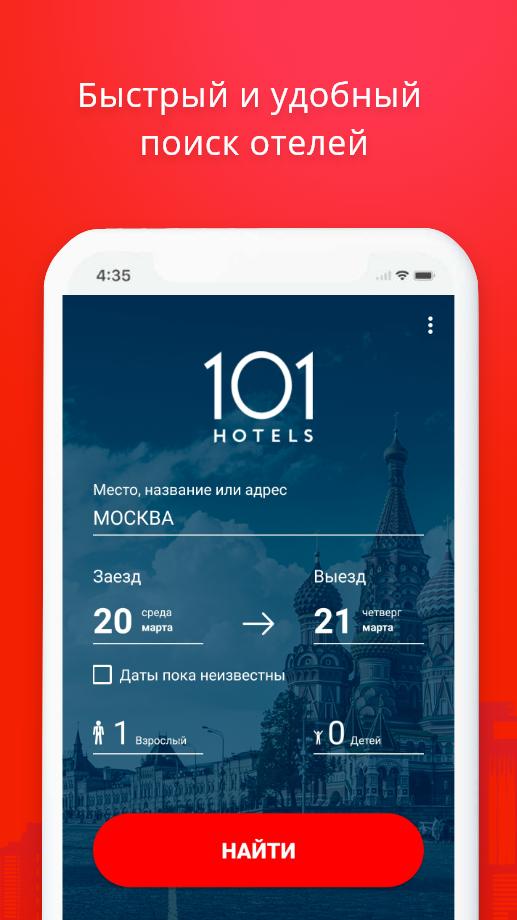 101 Hotels