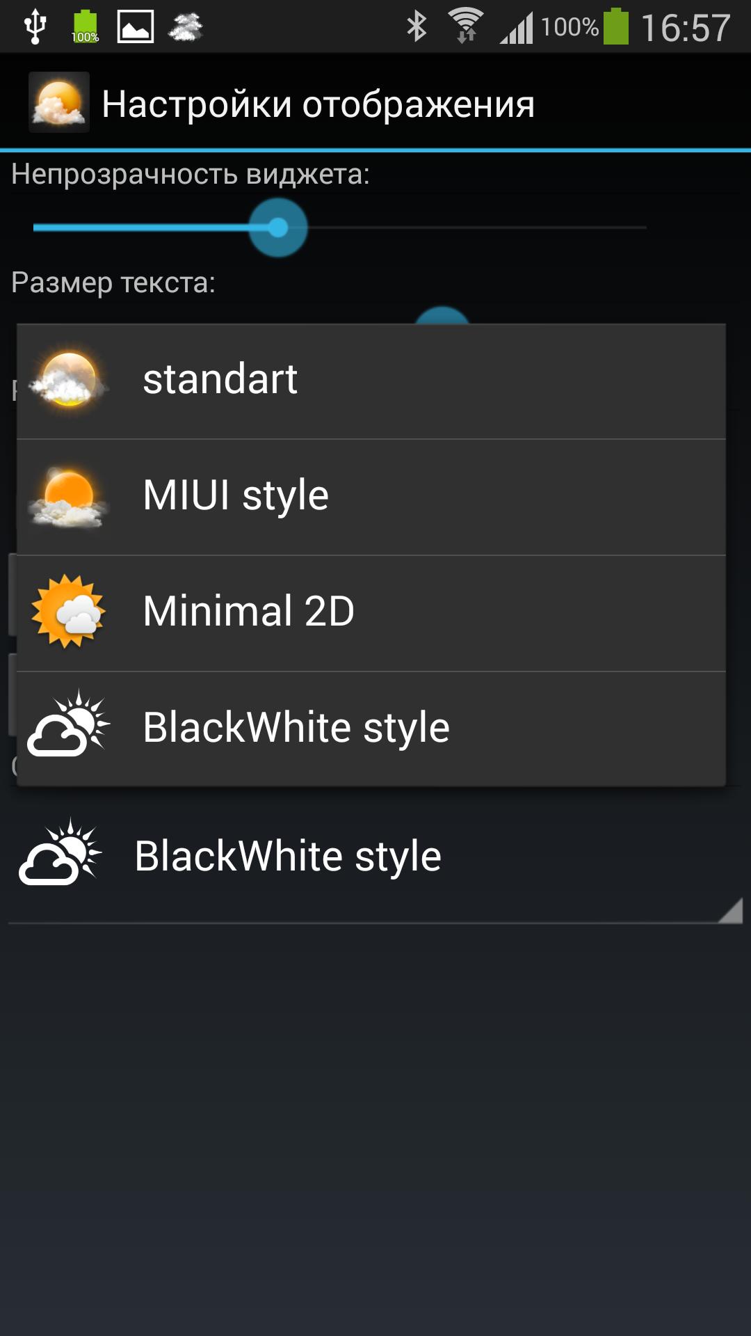 Weather Widget B&W style