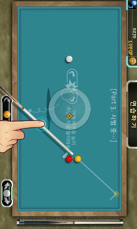 Pro Billiards Online