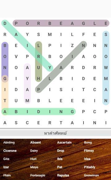 Puzzle Games Find English word