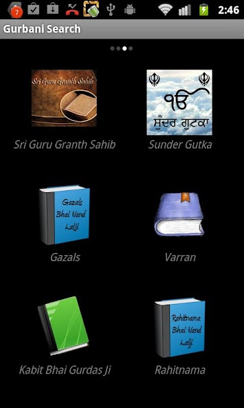 Gurbani Searcher